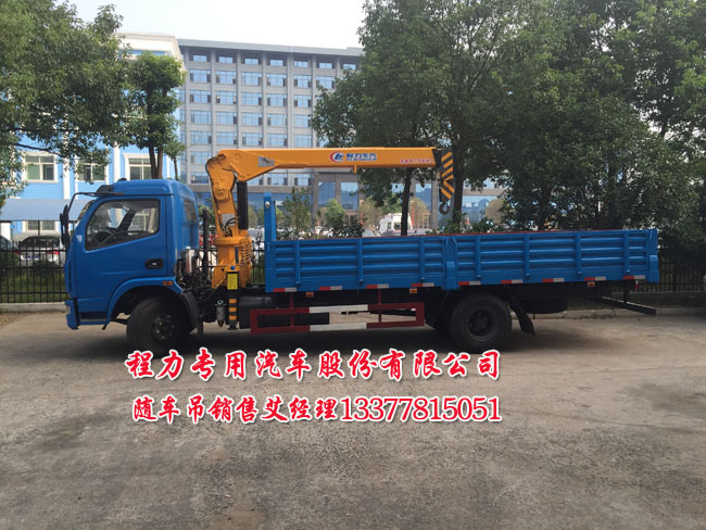 東風(fēng)多利卡隨車起重運(yùn)輸車