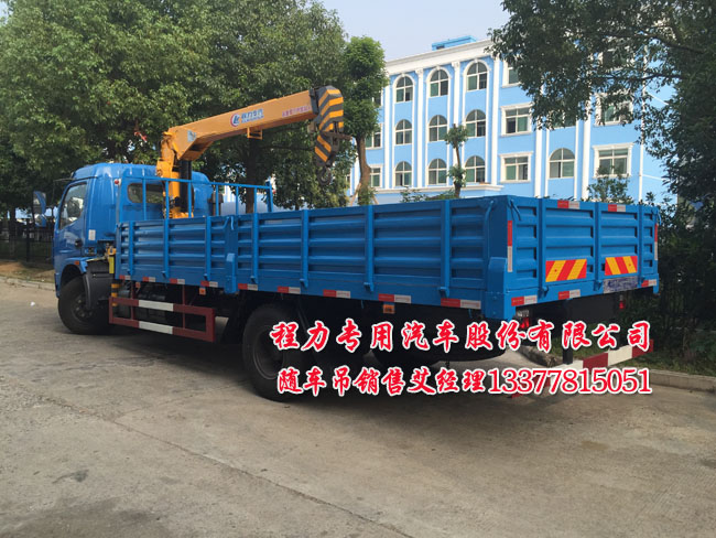 東風(fēng)多利卡隨車起重運(yùn)輸車