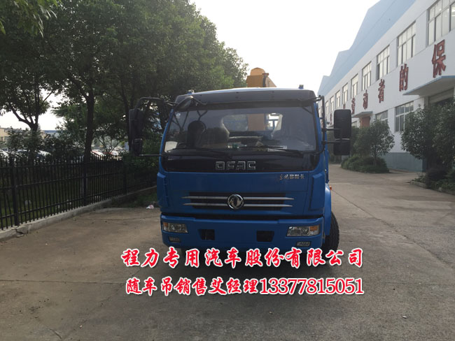 東風(fēng)多利卡隨車起重運(yùn)輸車