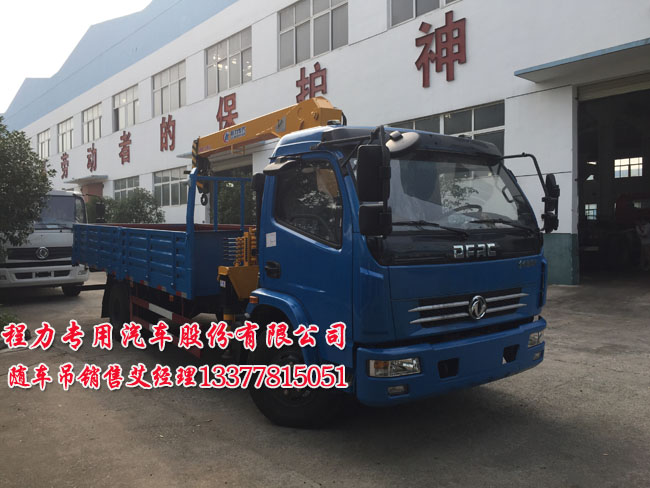 東風(fēng)多利卡隨車起重運(yùn)輸車