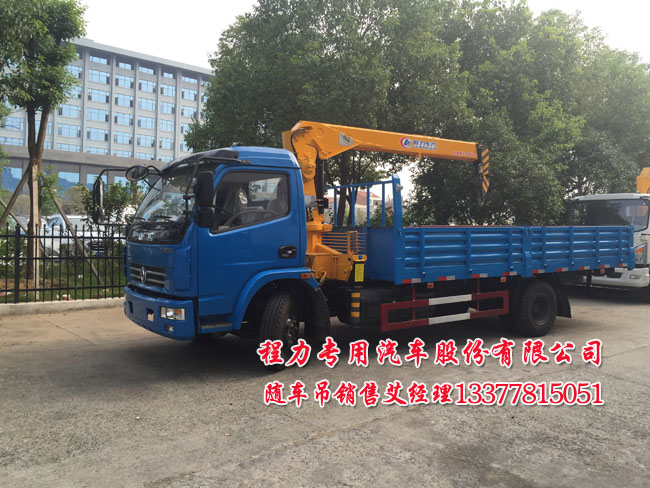 多利卡隨車起重運輸車