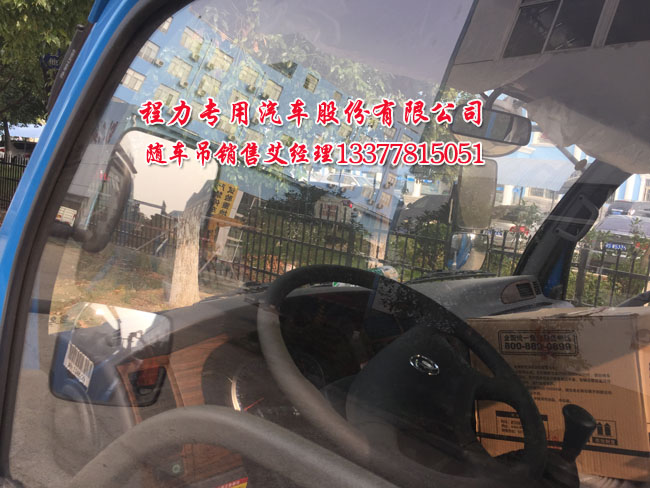 多利卡隨車起重運輸車