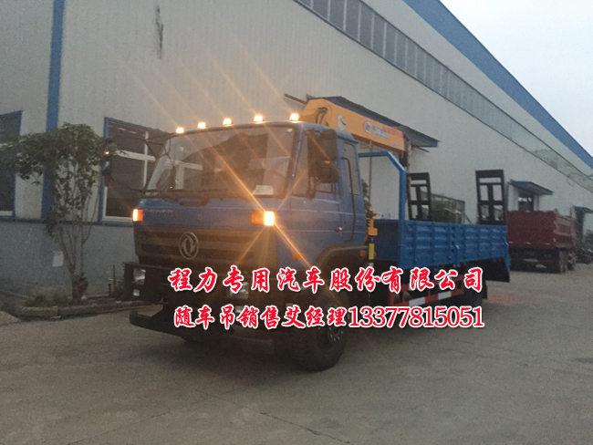 隨車吊圖片