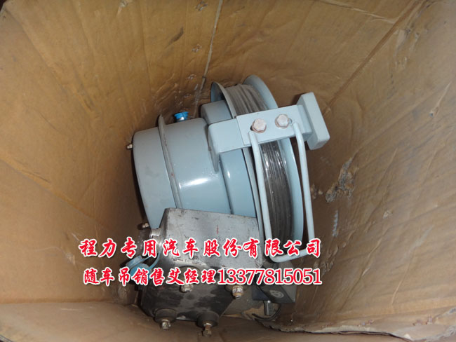 隨車吊圖片