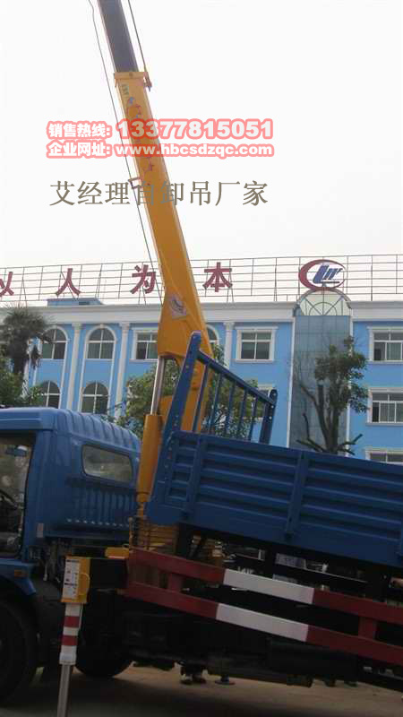 2噸多利卡隨車吊