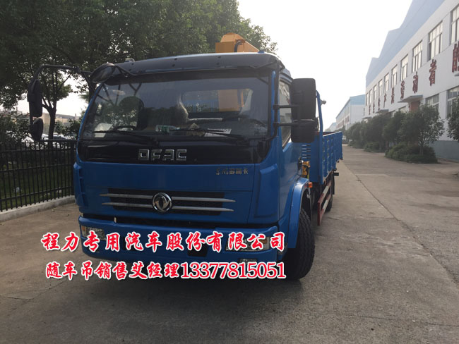 2噸多利卡隨車吊