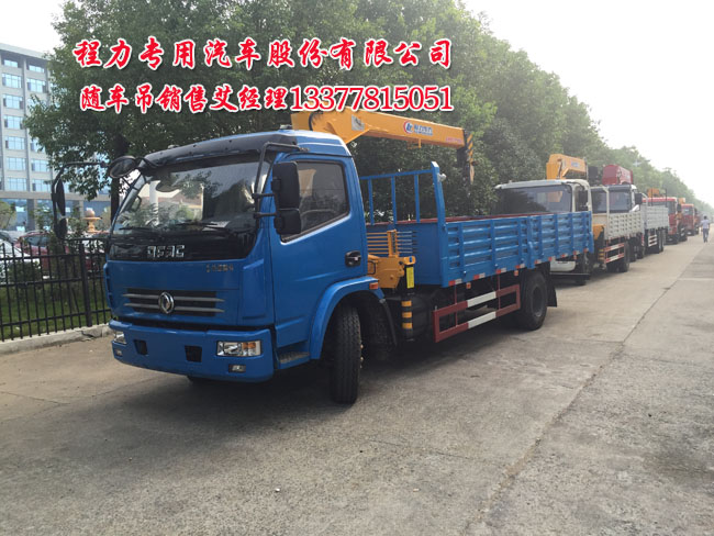 2噸多利卡隨車吊
