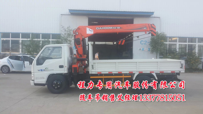 隨車(chē)起重運(yùn)輸車(chē)圖片