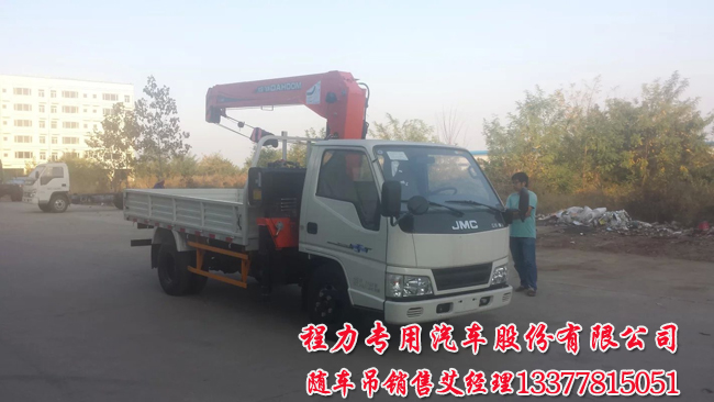 隨車(chē)起重運(yùn)輸車(chē)