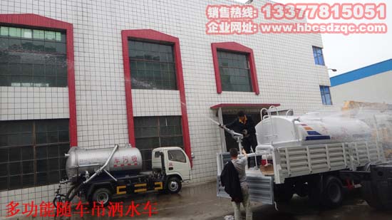 3.2噸多利卡貨車吊
