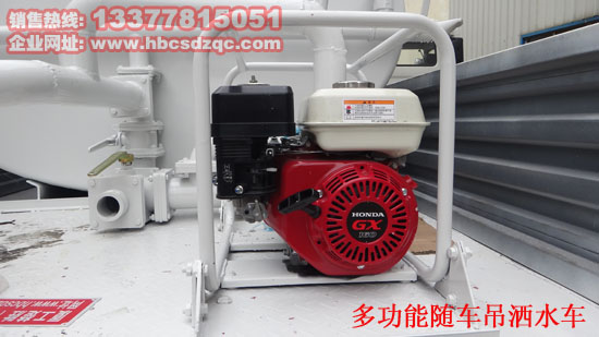 3.2噸多利卡貨車吊