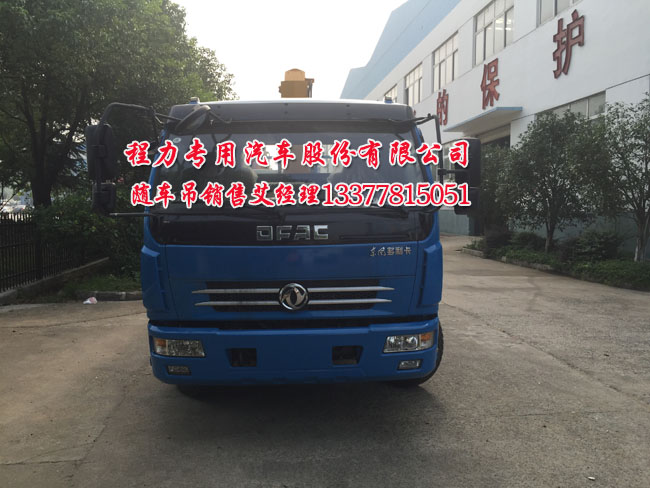 三噸多利卡隨車吊