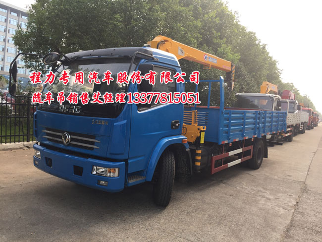 三噸多利卡隨車吊