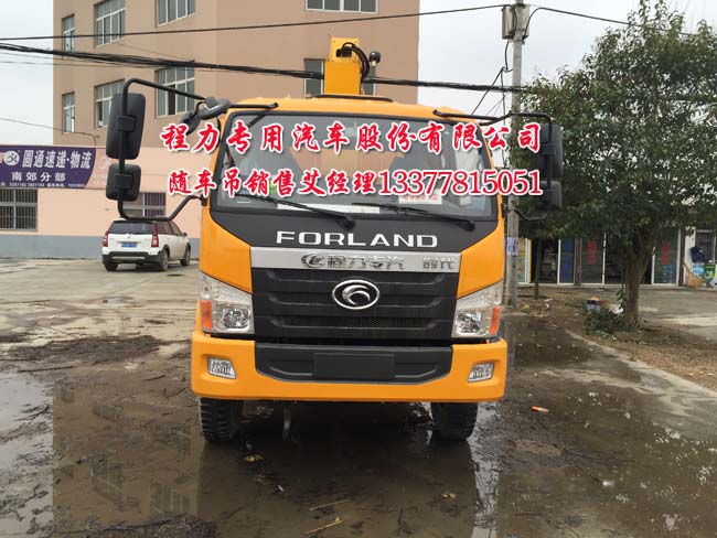 隨車吊圖片