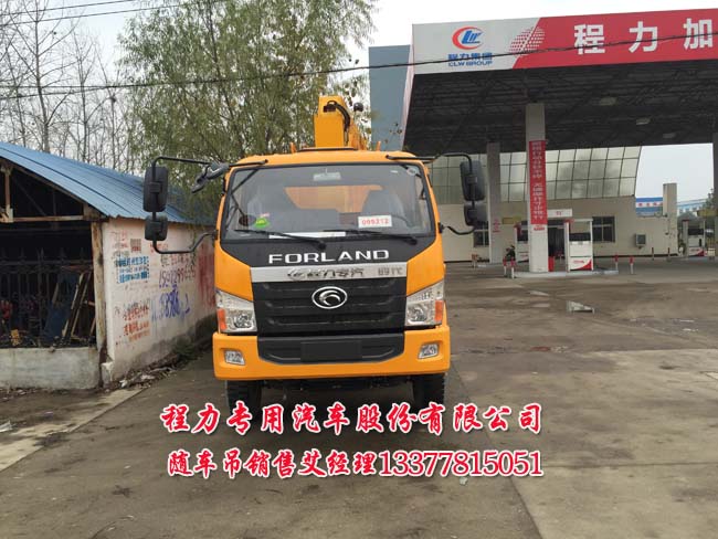 東風隨車吊