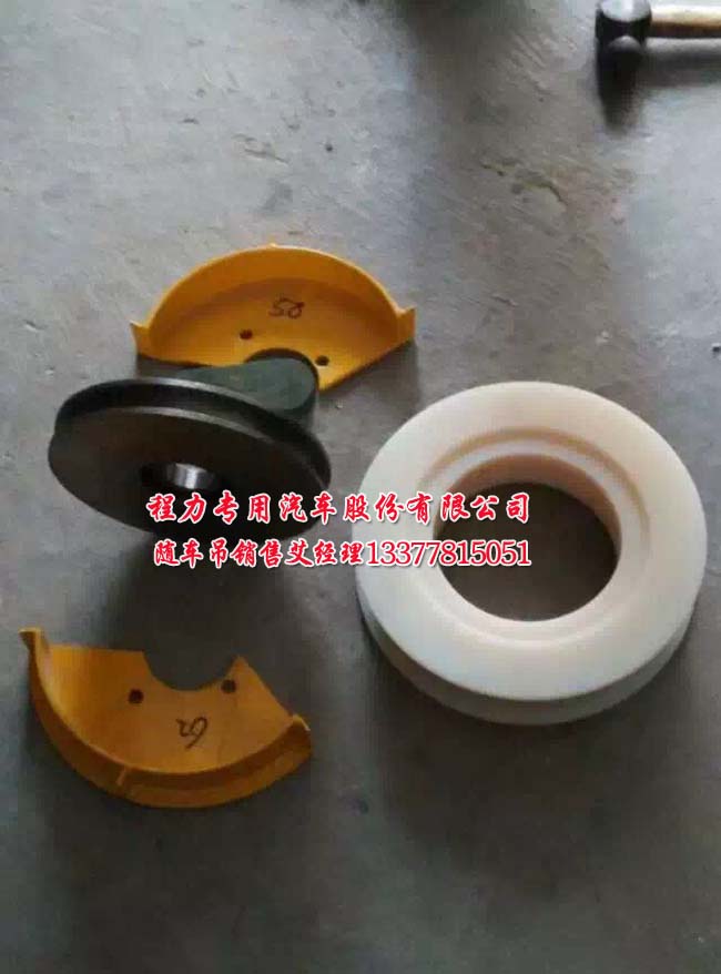 徐工吊機(jī)配件