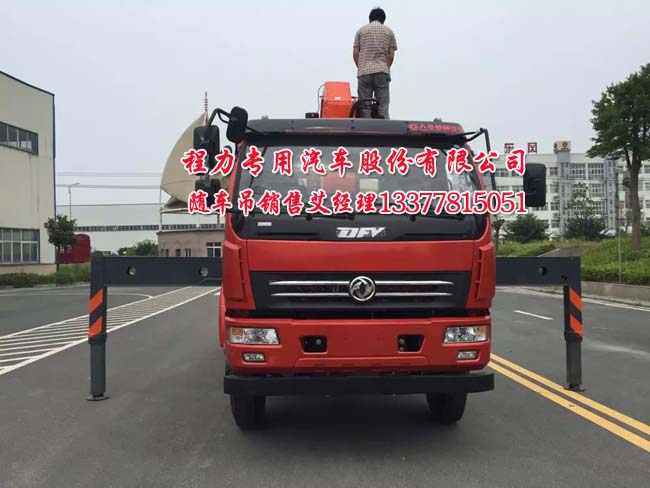 多功能隨車吊