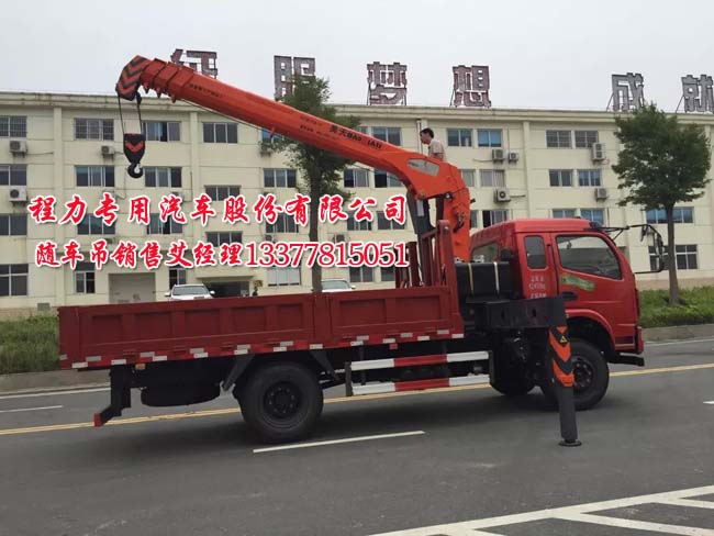 多功能隨車吊