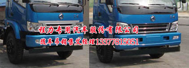 多功能隨車吊