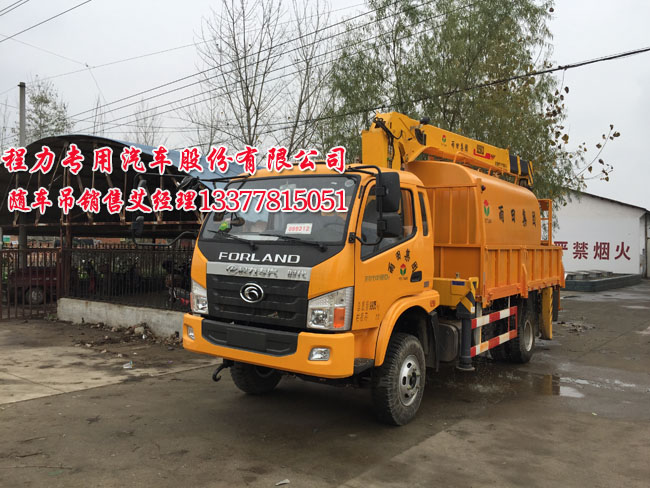 2噸隨車起重運輸車