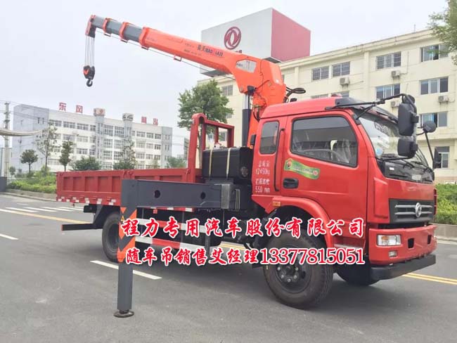 EQ1123GLJ2型隨車起重運(yùn)輸車4噸隨車吊
