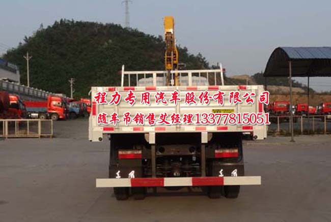 EQ1123GLJ2型隨車起重運(yùn)輸車4噸隨車吊