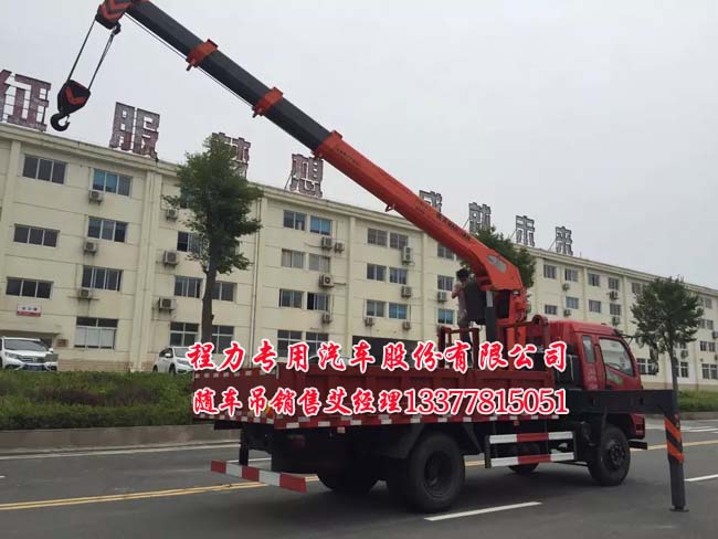 隨車起重運(yùn)輸車2|3.2|4噸東風(fēng)多利卡