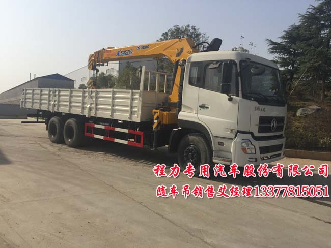 天龍后八輪隨車(chē)起重運(yùn)輸車(chē)