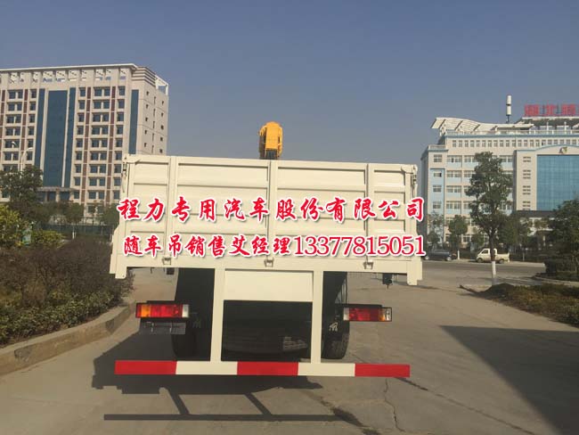 天龍后八輪隨車(chē)起重運(yùn)輸車(chē)