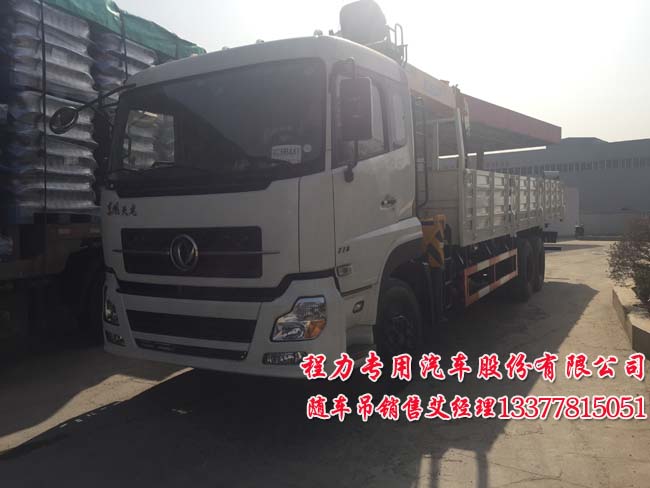 天龍后八輪隨車(chē)起重運(yùn)輸車(chē)