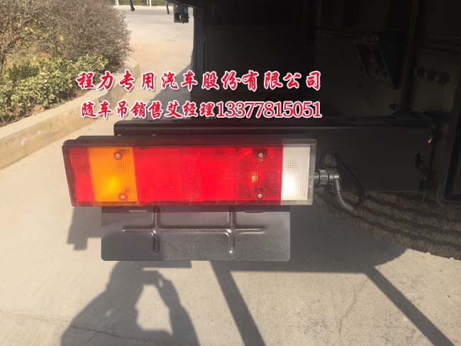 風天龍后雙橋隨車吊