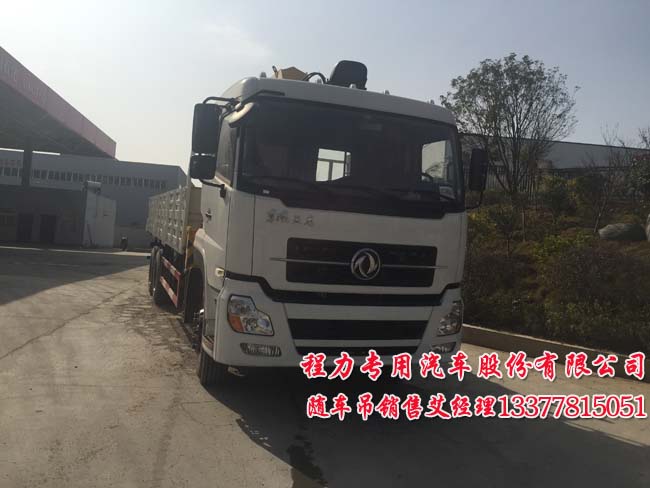 東風(fēng)天后雙橋隨車吊