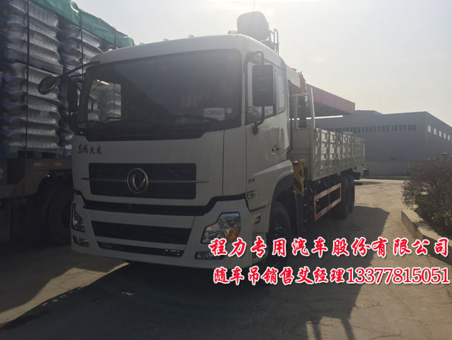 東風(fēng)天后雙橋隨車吊