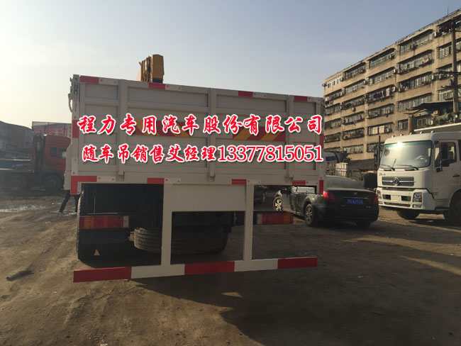 東風(fēng)天后雙橋隨車吊
