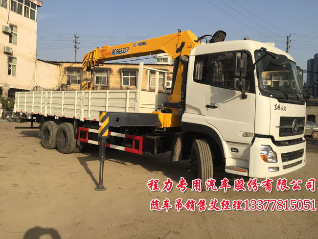 東風(fēng)天后雙橋隨車吊