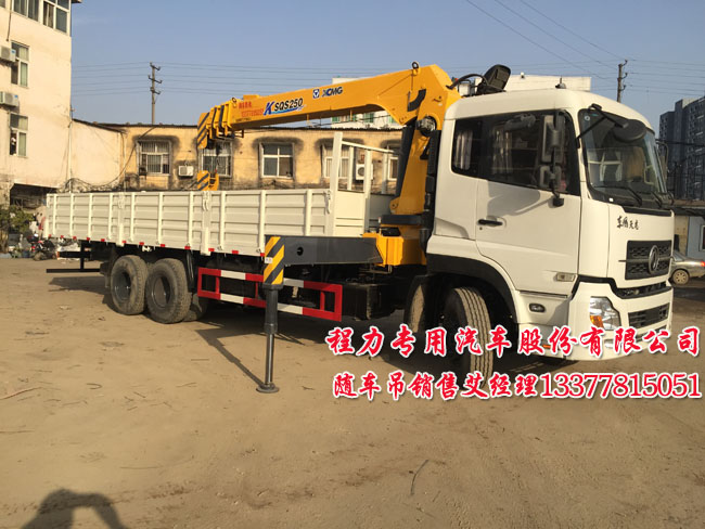 東風(fēng)天后雙橋隨車吊