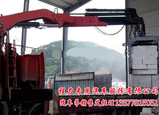 天龍拉磚隨車吊