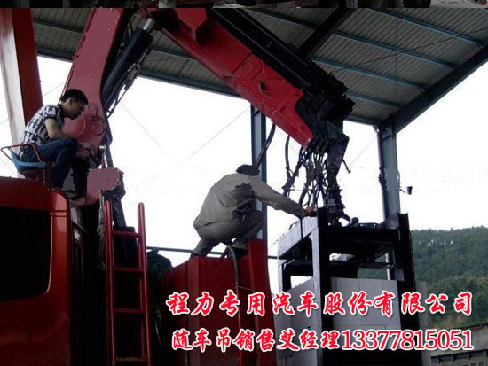 天龍拉磚隨車吊