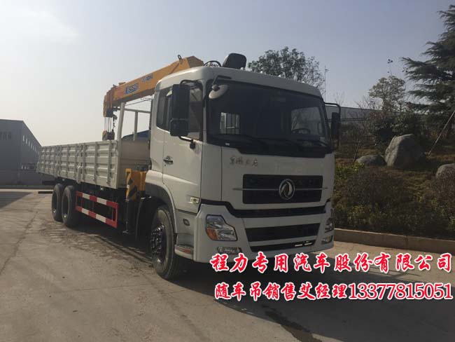 東風(fēng)天龍后雙橋隨車起重運(yùn)輸車