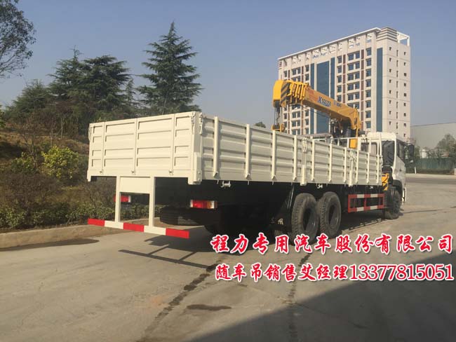東風(fēng)天龍后雙橋隨車起重運(yùn)輸車