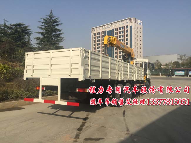 東風(fēng)天龍后雙橋隨車起重運(yùn)輸車