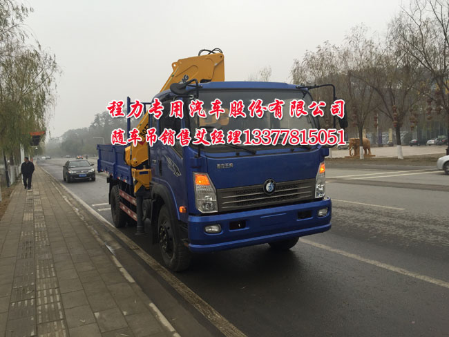 8噸6.3噸5噸4噸王牌隨車(chē)吊