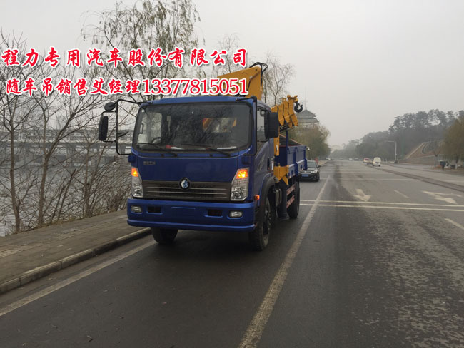8噸6.3噸5噸4噸王牌隨車(chē)吊