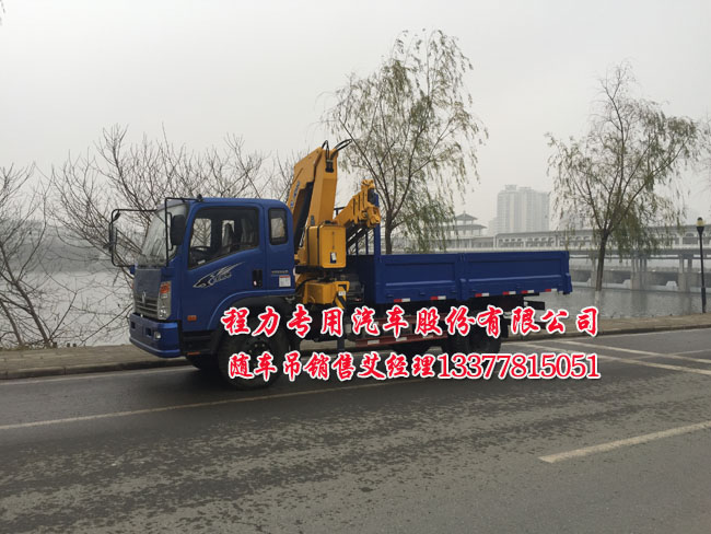 8噸6.3噸5噸4噸王牌隨車(chē)吊
