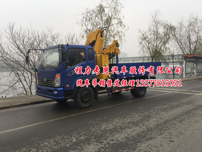 王牌隨車(chē)吊CDW5121JSQHA2R4