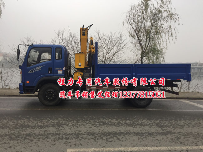 王牌隨車(chē)吊CDW5121JSQHA2R4
