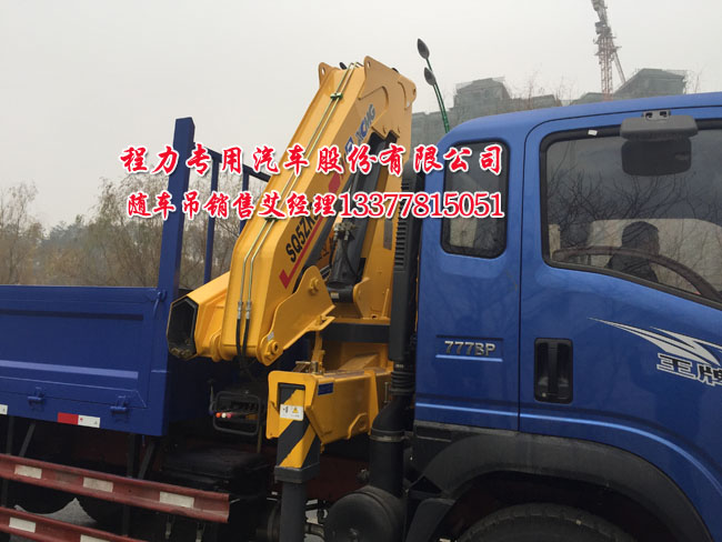 王牌隨車(chē)吊CDW5121JSQHA2R4