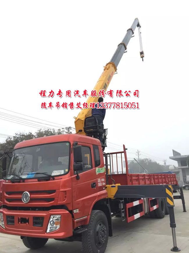 貨帶吊的隨車吊