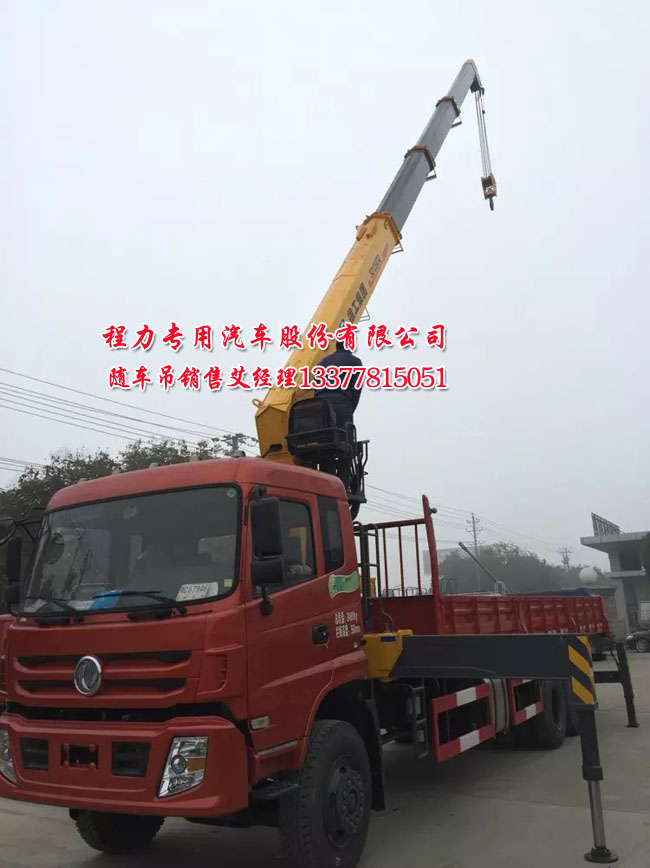貨帶吊的隨車吊