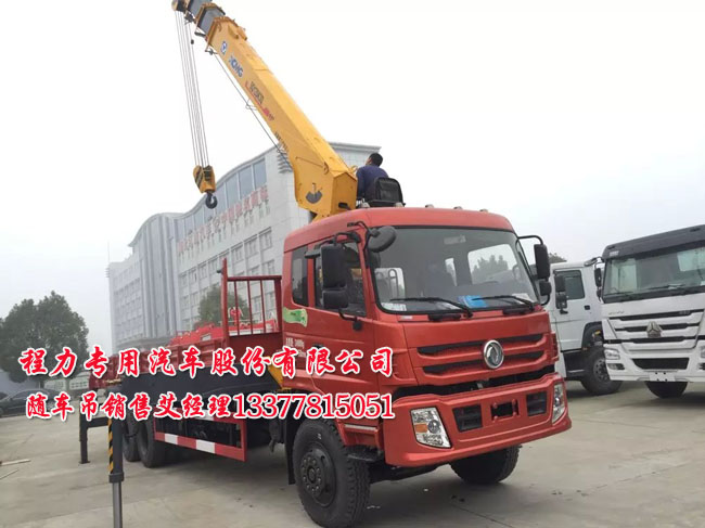 貨帶吊的隨車吊